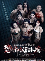 国产精品视频全国免费观看